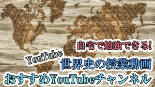 英語youtube もりてつとは何者 Toeic 適職の見つけ方