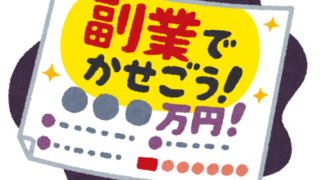 歴史youtube 俺の世界史chとは ゆっくり 時給1 060円で穏やかに暮らす